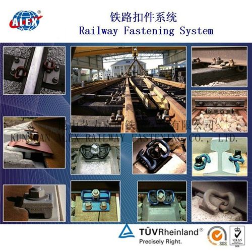 作为中国铁路器材,铁路配件行业优秀的生产和销售企业,昆山艾力克斯